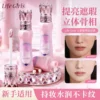 CORRECTOR LIQUIDO