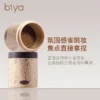 Freckles Stamp Liquid BIYA