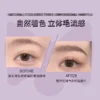 Liquid Eyebrow Pencil 0.01MM BIYA