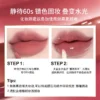 Labial Líquido Doble Punta Efecto Espejo