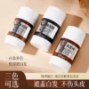 2 Barra Retocadora para raíces y canas O’CHEAL