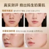 Milky Feather Flawless Air Cushion Cream LIFE GIRLS