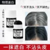 tinte cubrecanas tinte cubrecanas cabello