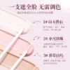 Moisturizing Brightening Concealer LIFE GIRLS