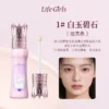 Moisturizing Brightening Concealer LIFE GIRLS