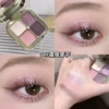 ATMOSPHERE Eye Makeup Smooth Texture 4 Colors KAKASHOW