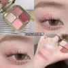 ATMOSPHERE Eye Makeup Smooth Texture 4 Colors KAKASHOW