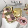 ATMOSPHERE Eye Makeup Smooth Texture 4 Colors KAKASHOW