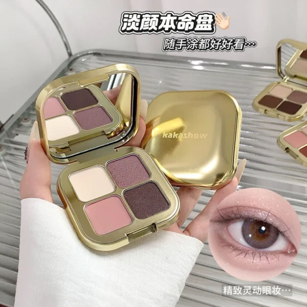 ATMOSPHERE Eye Makeup Smooth Texture 4 Colors KAKASHOW